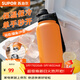 蘇泊爾（SUPOR）大號保溫杯超大容量男女士1000ml便攜水杯子運動(dòng)水杯316不銹鋼 覺(jué)醒橙【保溫保冷】 1000ml