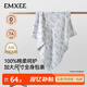 嫚熙（EMXEE）嬰兒浴巾兒童寶寶紗布浴巾新生兒浴袍洗澡包巾大尺寸 綺幻花信【110×110cm】