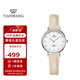 天王（TIAN WANG）手表女 生日禮物學(xué)生手表皮帶石英表米帶銀圈LS3851S.LU.W