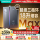 華帝【三循環(huán)無(wú)冷感G5MAX】16升增容240%增壓下置風(fēng)機靜音燃氣熱水器天然氣i12581E上門(mén)安裝(鴻蒙智聯(lián))