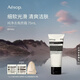 伊索Aesop  純凈去角質(zhì)霜 75mL 面部磨砂膏洗面奶男女官方正品