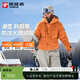 探路者（TOREAD）【暴雪】羽絨服男保暖抗寒防風(fēng)鵝絨外套戶(hù)外防潑水鎖溫科技防寒服 云杉橘 鵝絨 L (175) 抗寒-30℃