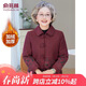 俞兆林（YUZHAOLIN）中老年女裝冬裝加厚毛呢大衣新年紅老太太奶奶加絨外套 Y54D157