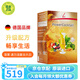 FitLine菲萊pm德國基礎三合一大白小白小紅組合細胞營(yíng)養素飛來(lái)復合維生素 復合大白 30袋*1盒