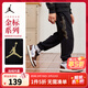 NIKE JORDAN 耐克AJ童裝男童加絨褲子冬季保暖金色LOGO兒童長(cháng)褲 正黑色【加絨保暖】 160 /69 【建議身高158-170cm】