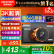 HIKVISION?？低旵6Pro+行車(chē)記錄儀3K超高清黑光夜視60幀高速防抖自動(dòng)校時(shí)
