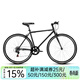 永久（FOREVER） 公路自行車(chē)男女簡(jiǎn)約公路車(chē)700C單速城市通勤休閑成人學(xué)生單車(chē) 后7速700C 黑色