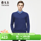 雅戈爾（YOUNGOR）羊毛衫男V領(lǐng)綿羊毛駱駝絨混紡羊毛衫手感厚實(shí)蓬松保暖 藍綠 M (100)