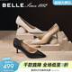 百麗（Belle）【92系列】趙今麥同款裸色新款牛皮女婚鞋細高跟鞋3Y6B2AQ6預售 杏色 36