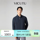威可多（VICUTU）男士夾克舒適親膚時(shí)尚通勤百搭外套 深藍色 175/96B