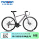 永久公路自行車(chē)700c24變速男女式成人學(xué)生城市破風(fēng)跑車(chē) 灰