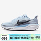 耐克NIKE女子跑步鞋飛馬41 PEGASUS 41 運動(dòng)鞋FD2723-404藍39