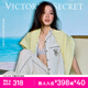 維多利亞的秘密（Victoria's Secret）維密 單依純同款宅度假天絲綿柔印花睡衣家居服套裝女不易皺