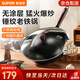 蘇泊爾（SUPOR）鐵鍋精鐵真不銹炒鍋無(wú)涂層家用炒菜鍋爆炒鍋錘紋物理防粘明火專(zhuān)用 2-4人使用【多人選擇】 32cm