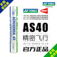 尤尼克斯（YONEX）羽毛球as05/as50/as-9/as15/03耐打口糧球12只裝鴨毛鵝毛球77速yy AS40 特級鵝毛 BWF世界羽聯(lián)用球 2速=77速 1筒