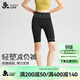久歲伴少女五分運動(dòng)褲大童塑形高腰收腹緊身褲青少年高彈輕盈無(wú)痕安全褲