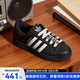 阿迪達斯（adidas）【勁浪體育】SUPERSTAR女子皮面貝殼頭板鞋運動(dòng)鞋IH1628 圖色 40.5