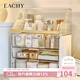 EACHY化妝品收納盒桌面抽屜式梳妝臺置物架護膚品口紅透明收納盒白色