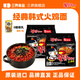 三養火雞面韓國進(jìn)口方便面超辣夜宵干拌面速食 【火雞面經(jīng)典】原味140g*10袋