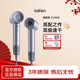 徠芬Laifen LF03吹風(fēng)機家用電吹風(fēng)筒 高速負離子不傷發(fā)大風(fēng)力速干低噪 送女友生日禮物 閃銀【下單贈壁掛支架】