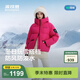 波司登（BOSIDENG）新款羽絨服冰雪運動(dòng)系列短款連帽90絨加厚學(xué)生面包服外套 極光玫粉1899 -店長(cháng)推薦 M 165/88A 體重約110-120斤【卡碼拍大】