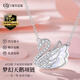 EIDI天鵝物語(yǔ)艾迪銀項鏈銀首飾女生送禮小眾節生日925吊墜鎖骨鏈禮物 【精美禮盒】夢(mèng)幻天鵝-白金色
