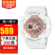卡西歐（CASIO）BABY-G少女時(shí)代青春時(shí)尚潮流雙顯多功能電子防水運動(dòng)女表送女友 BA-110X-7A1 白玫瑰金
