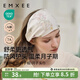 嫚熙（EMXEE）孕婦坐月子發(fā)帶夏季薄款月子帽產(chǎn)后護額頭防風(fēng)頭巾女 綺幻花信（月子頭巾竹棉纖維）