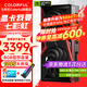 七彩虹iGame RTX 5060Ti Ultra AD 戰斧豪華版16GB顯卡電腦游戲電競直播AI設計DLSS4網(wǎng)游3A視頻剪輯 RTX 5060 Ti 戰斧 DUO 8GB