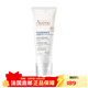 雅漾（Avene）舒緩保濕乳霜面霜修護霜40ml FLUIDE清爽型 40ml