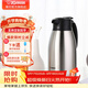象?。╖O JIRUSHI） 保溫壺家用真空暖水瓶304不銹鋼大容量咖啡熱水壺 HJ19-XA本色 1.9L