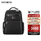 新秀麗（Samsonite）電腦包總裁包男士雙肩包高端商務(wù)出差旅行背包黑色HO0*09004