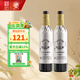 長(cháng)白山紅葡萄酒半甜型寒地晚收霜前山葡萄酒國產(chǎn)紅酒整箱節日送禮 雙支裝