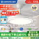 艾美特隱形風(fēng)扇燈一體家用餐廳吊扇燈客廳吸頂電扇燈2026新款大風(fēng)力臥室 42寸高顯高亮-變頻調光-遙控