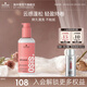 施華蔻專(zhuān)業(yè)（Schwarzkopf Professional）OSIS豐盈棉花糖卷發(fā)乳 豐盈蓬松清新留香保濕不粘彈力素 豐盈棉花糖卷發(fā)乳200ml