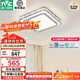 雷士（NVC）2025年吸頂燈客廳燈語(yǔ)音智能輕奢臥室燈led照明燈具包安裝-晶宏 60W 2429lm 【全光譜護眼】智能方燈
