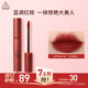 3ce絲絨唇釉#紅梨色#SPEAKUP網(wǎng)紅唇釉口紅生日禮物送女友