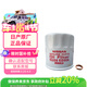 日產(chǎn)（NISSAN）原廠(chǎng)機油濾芯 機油濾清器套餐（機濾+墊片）適用東風(fēng)日產(chǎn)全系車(chē)型