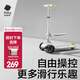 babycare兒童滑板車(chē)小孩1-6歲寶寶可折疊升降調高踏板單腳滑滑車(chē)可坐可滑 【莫迪克二合一】辛德白