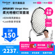 愛(ài)圖仕（Aputure）amaran艾蒙拉Verge Max圓形側發(fā)光美顏桌面平板燈 RG0認證護眼燈 雙色溫直播視頻攝影補光燈 艾蒙拉 VergeMax柔光格柵燈架套裝-白色 amaran Verg