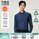 九牧王（JOEONE）【可機洗羊毛襯衫】襯衫男長(cháng)袖男士春秋款高端微彈商務(wù)襯衣 標準版+深藍+TSX1E50133 40 （175/92A）