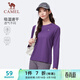 駱駝（CAMEL）長(cháng)袖速干T恤女跑步健身圓領(lǐng)運動(dòng)上衣 C25CAVL6001 暗紫 L