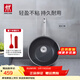 雙立人（ZWILLING）炒鍋Enjoy不粘鍋炒菜鍋平底煎鍋烹飪鍋具電磁爐燃氣通用家用廚具 炒鍋(含鍋蓋)+大號硅膠鏟-黑色 30cm