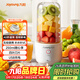 九陽(yáng)（Joyoung）【生日禮物】榨汁杯 家用小型便攜榨汁機 水果果蔬果汁機 輔食機攪拌杯電動(dòng)多功能自動(dòng)清洗L3-C8