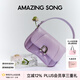 Amazing Song乙頌花卷包中號頭層綿羊皮單肩斜挎包包輕奢大牌女包 香芋紫【明星推薦】