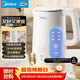 美的（Midea）電熱水壺燒水壺養生自動(dòng)斷電保溫一體316L母嬰級不銹鋼 1.5升大容量恒溫壺沖奶泡茶15X301-PRO