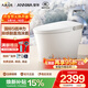 安華A7MAX智能馬桶泡沫盾腳感虹吸NiL313M 305坑距免費送裝座便器