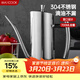 美廚（MAXCOOK）油壺304不銹鋼油瓶 寬口700ml 大容量調料調味瓶  MCPJ641