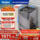 海爾（Haier）云溪 全自動(dòng)波輪洗衣機10KG 雙動(dòng)力防纏繞 一級能效 家電國家補貼以舊換新京東自營(yíng) XQS100-BZ659