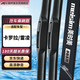 美時(shí)美（meisim）雨刮器  卡羅拉07-18款/雷凌14-18款雨刷條前三段式雨刮片